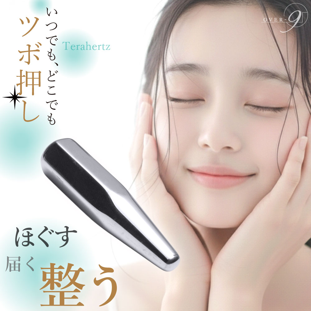 楽天市場】テラ鉱石スティックの通販