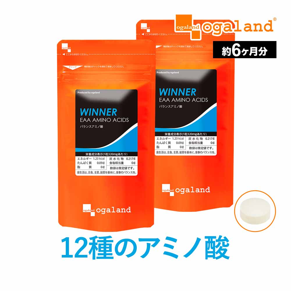 楽天市場】アミノ酸 サプリメントの通販