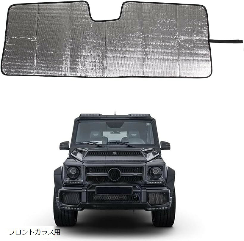 楽天市場】gクラス サンシェードの通販