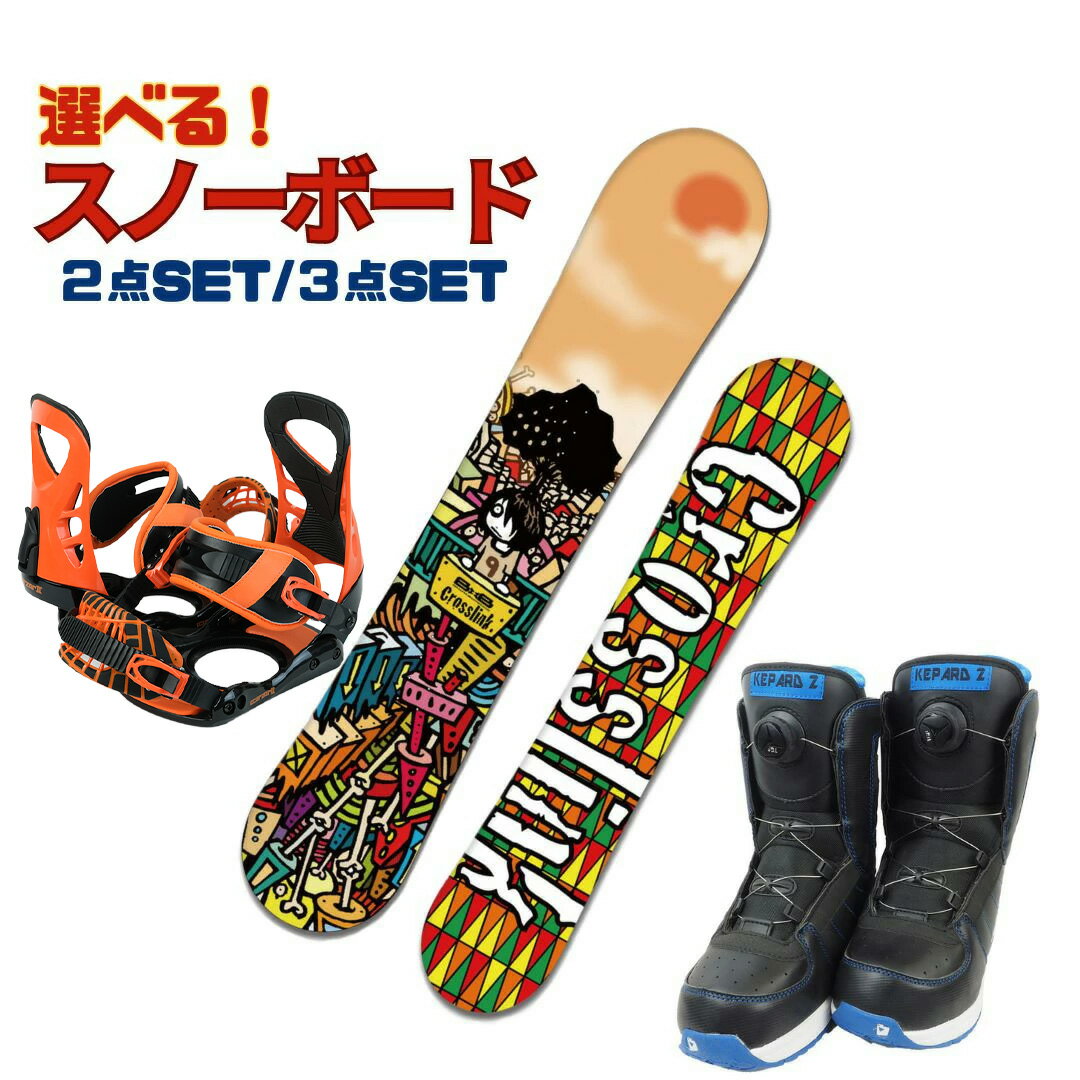 楽天市場】ビンディング ブーツ セットの通販