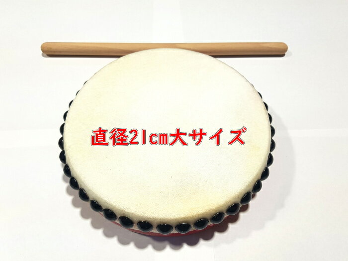 楽天市場】エイサー 太鼓の通販