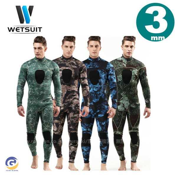 楽天市場】ウエットスーツ スピアフィッシングの通販