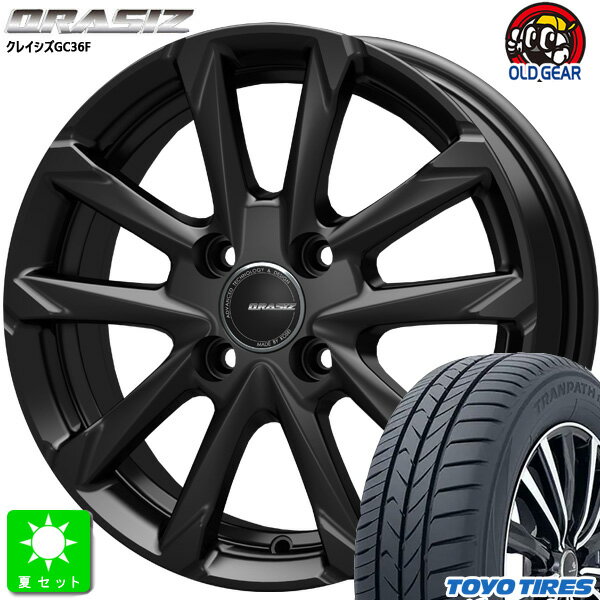 楽天市場】165／65R14（ブランドトーヨータイヤ）（スタッドレスタイヤ