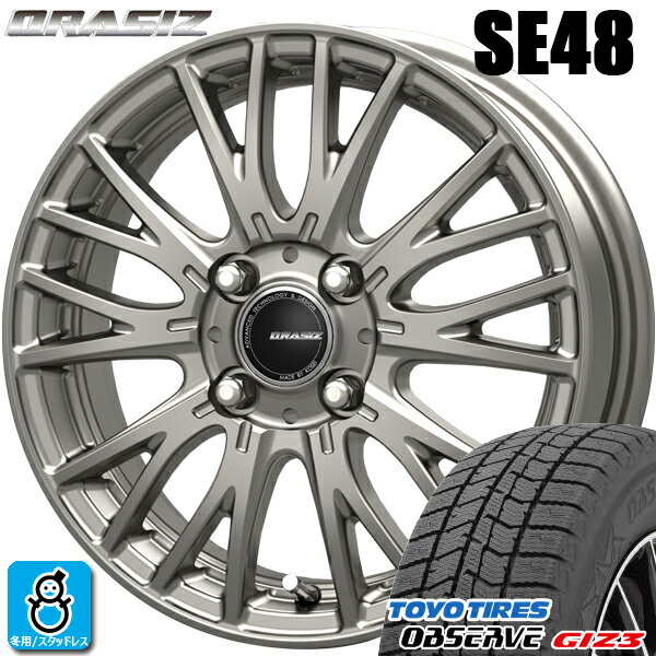 楽天市場】165／65R13 スタッドレス（スタッドレスタイヤ・ホイール