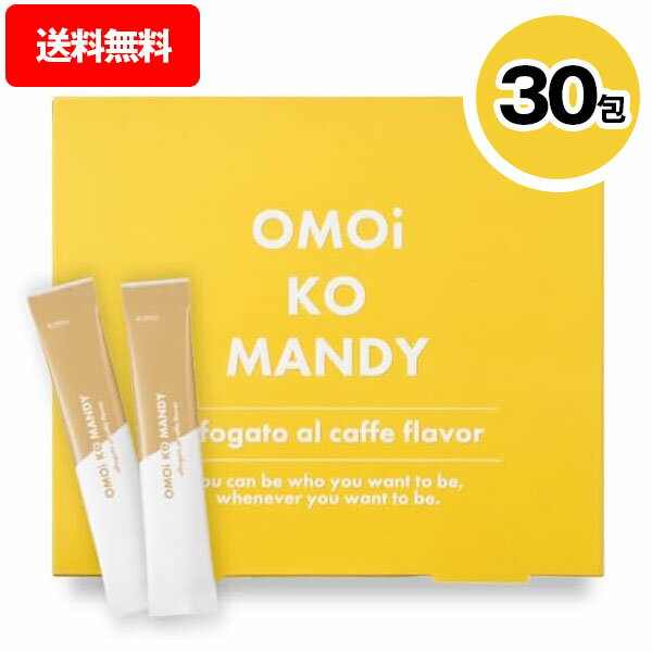 楽天市場】オモイコメンディーの通販