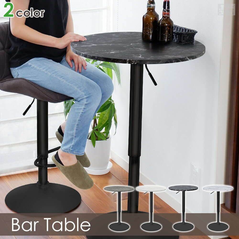 楽天市場】バーカウンター（横幅（cm）60 ～ 69.9）の通販