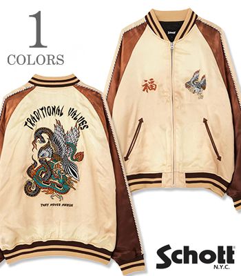 楽天市場】schott ショット スタジャンの通販