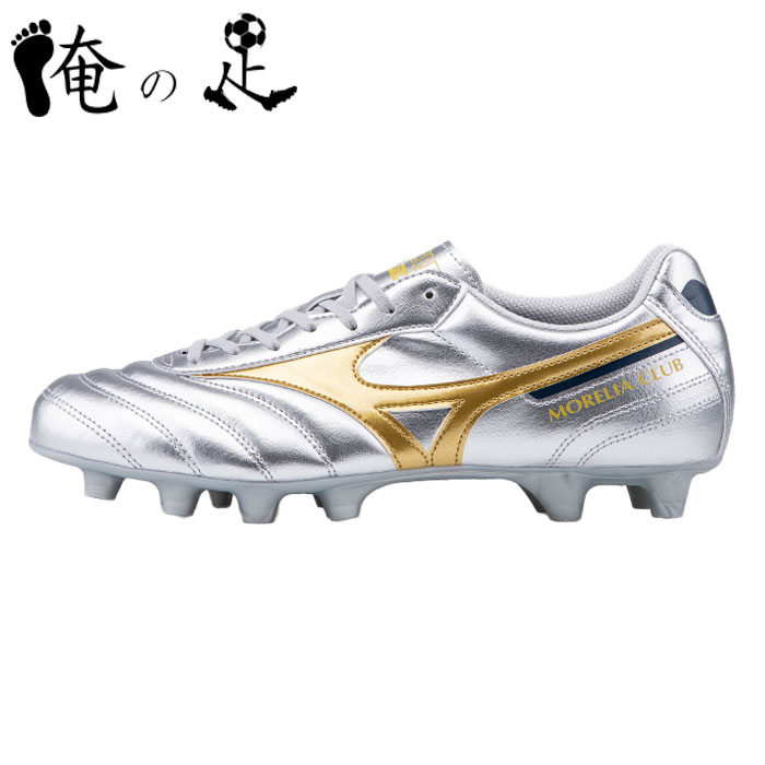 楽天市場】モレリアdnaの通販