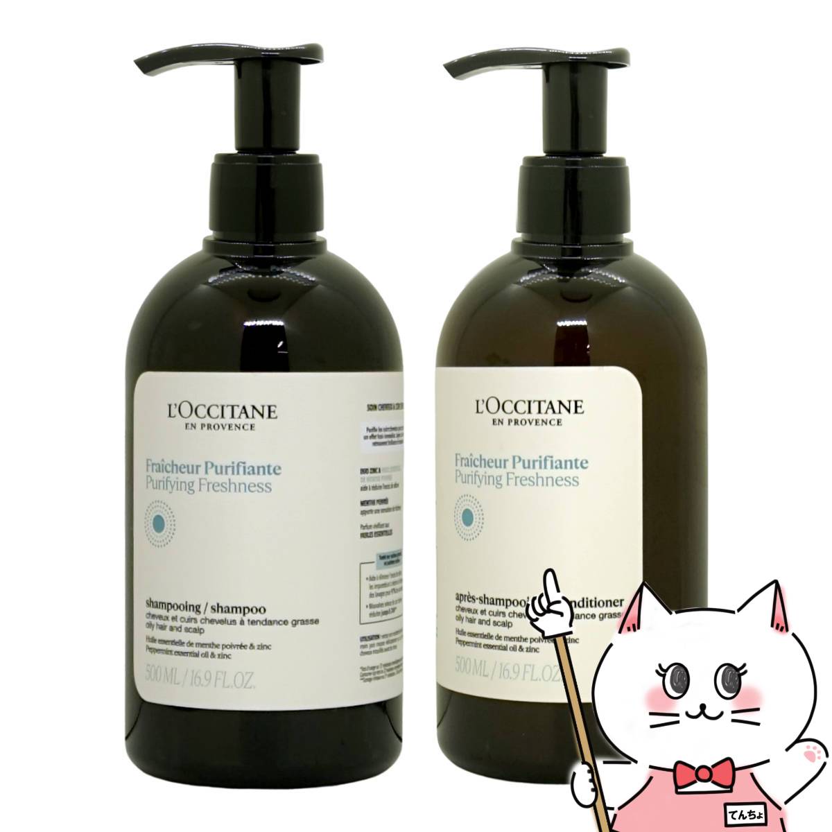 楽天市場】ロクシタン シャンプー コンディショナー セットの通販