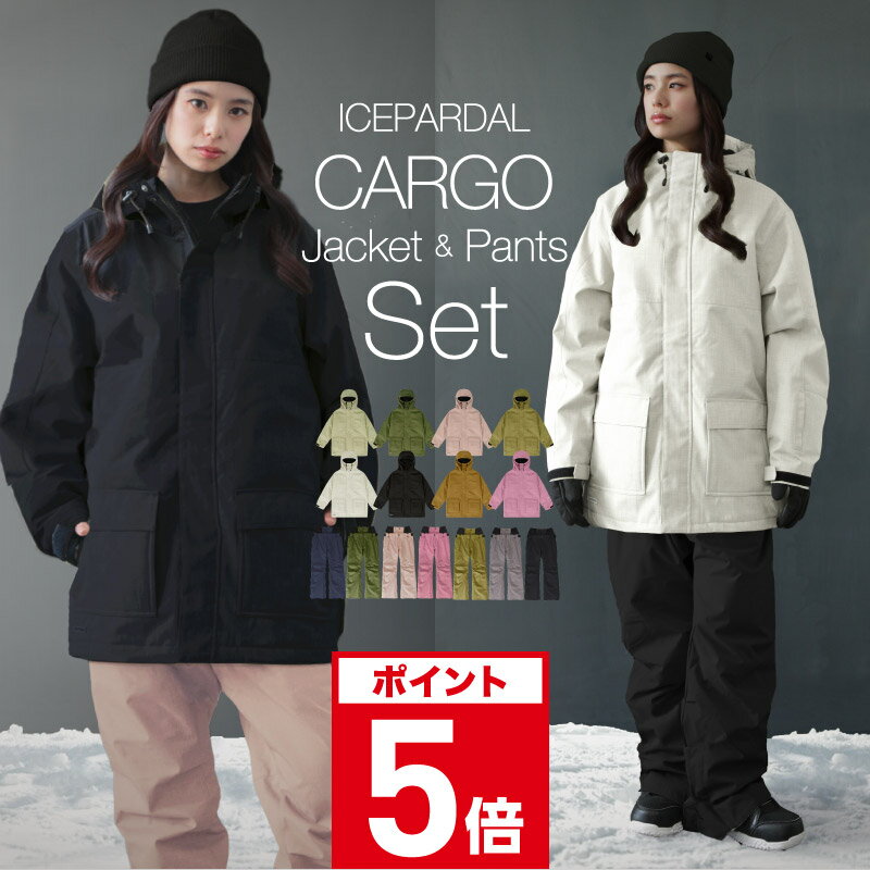 即日発送 VOLCOM so minty insulated スキーウェア女性 楽天市場