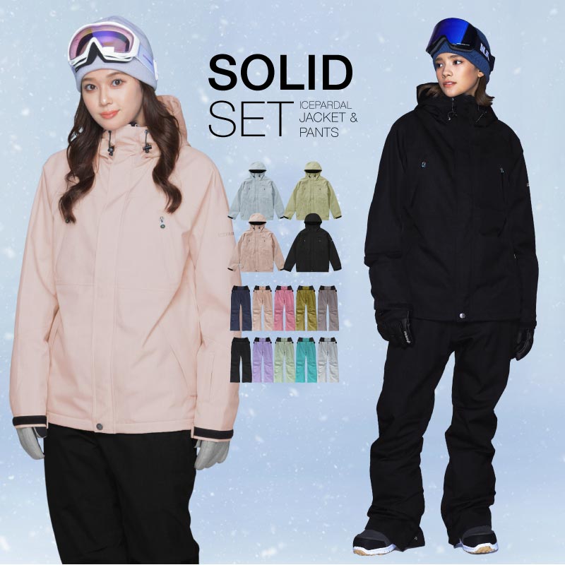 レディース用スキーウェア｜普段着としても着られる人気のおすすめ