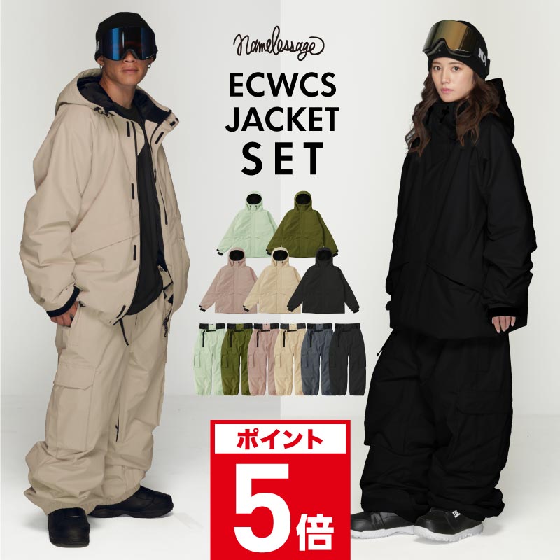 楽天市場】ボルコム ウェア（上下セット・つなぎ｜メンズウェア