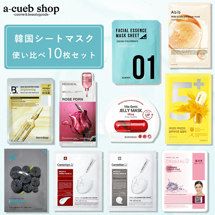 楽天市場】詰め合わせ（スキンケア｜美容・コスメ・香水）の通販