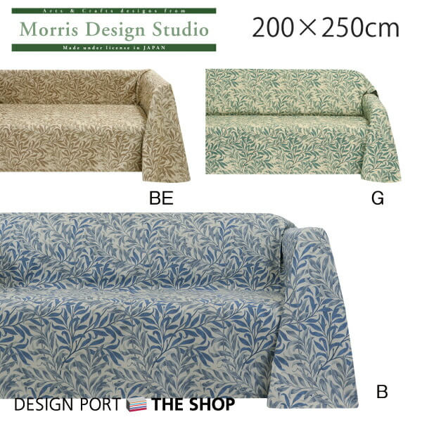 楽天市場】マルチカバー セルコンの通販