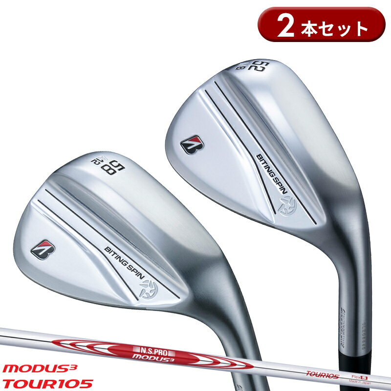 楽天市場】ブリヂストン ウェッジ 2本セットの通販