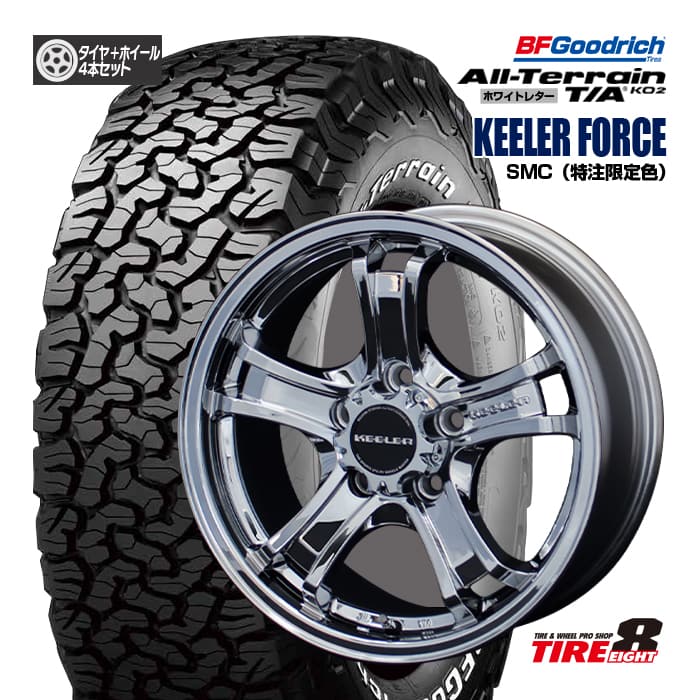 楽天市場】キーラーフォース bfグッドリッチの通販