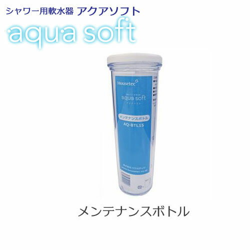 楽天市場】ハウステック シャワー用軟水器 アクアソフト（aqua soft