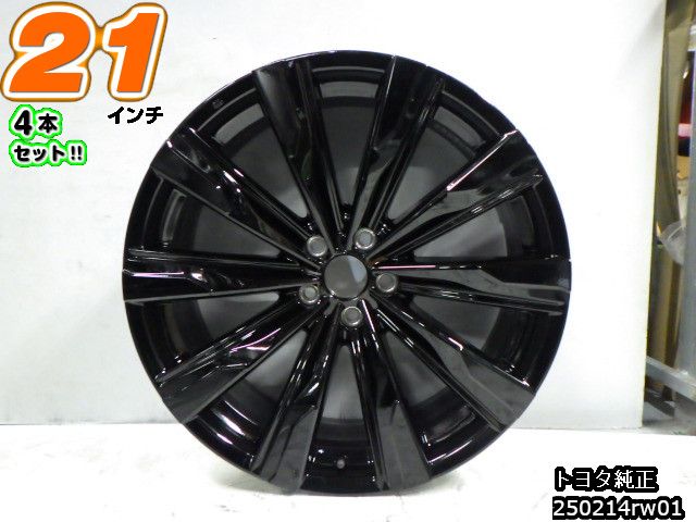 楽天市場】スポーク（リム径（インチ）21）（ホイール｜タイヤ
