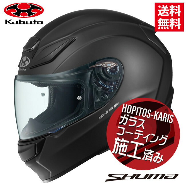 楽天市場】フルフェイス mサイズ ヘルメットの通販
