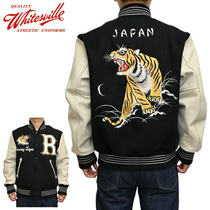 楽天市場】ホワイツビル スタジャン 40 サイズの通販