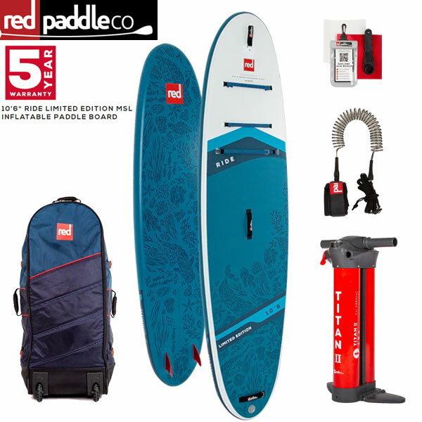 楽天市場】red paddle 10．6（スポーツ・アウトドア）の通販