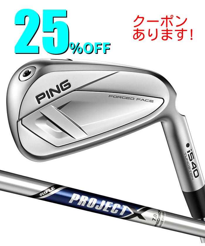 楽天市場】project x（ブランドピン）（アイアン｜メンズクラブ