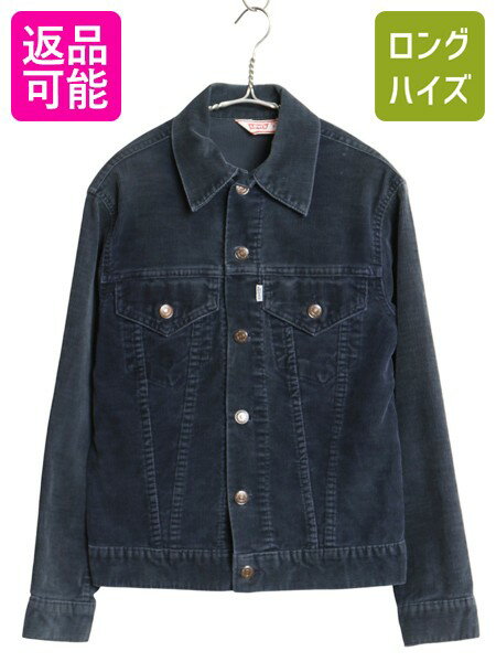 楽天市場】コーデュロイ ジャケット（ブランドリーバイス）（メンズ