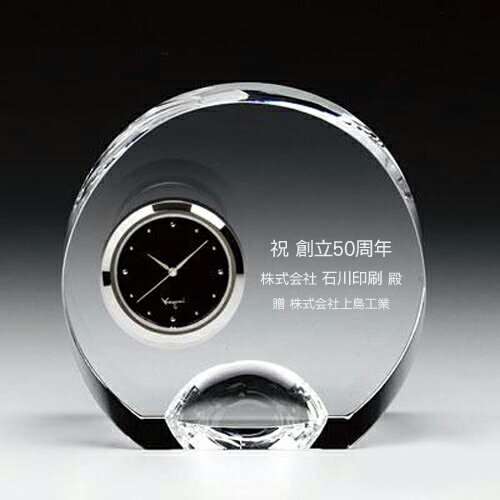 楽天市場】名入れ カガミクリスタル オプティカル クロック q424の通販