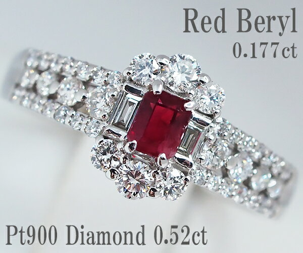 楽天市場】レッドベリル（指輪・リング｜レディースジュエリー