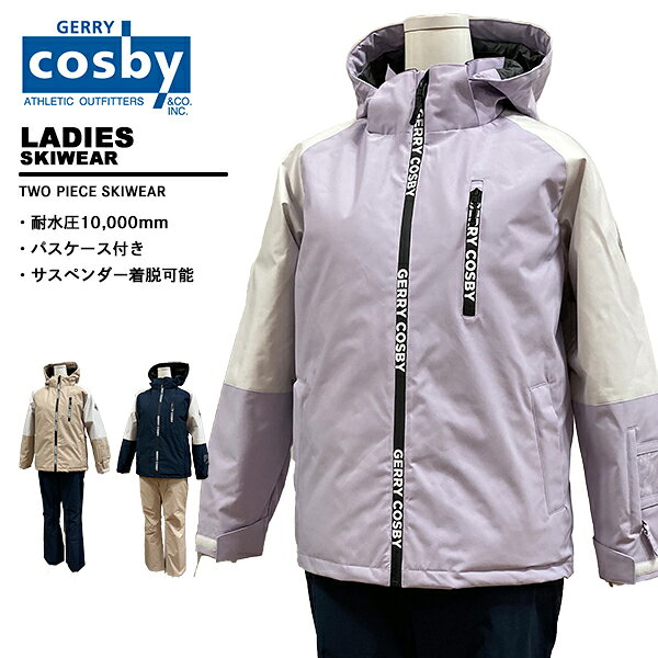 楽天市場】スキーウェア レディース 13号の通販