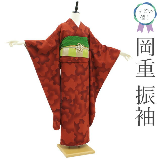 楽天市場】京都 丸紅 振袖の通販