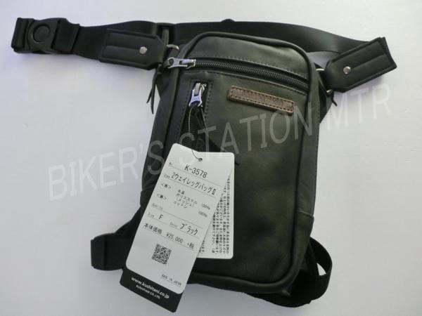 楽天市場】k－3578クシタニ 2way leg bag ii 2ウェイレッグバッグ2の通販