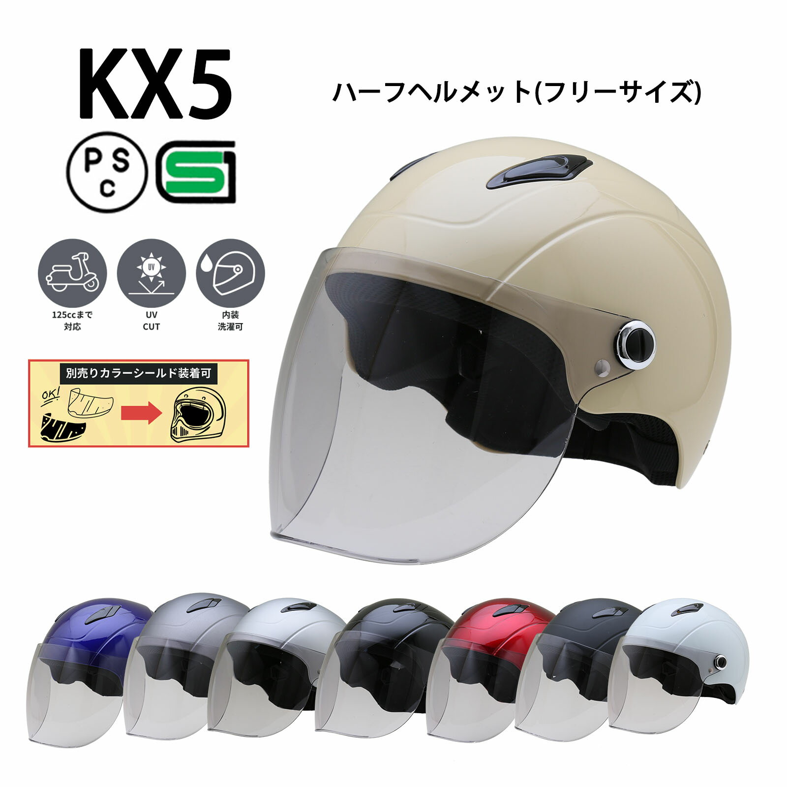 楽天市場】公道 走行可能（ヘルメット｜バイク用品）：車用品・バイク