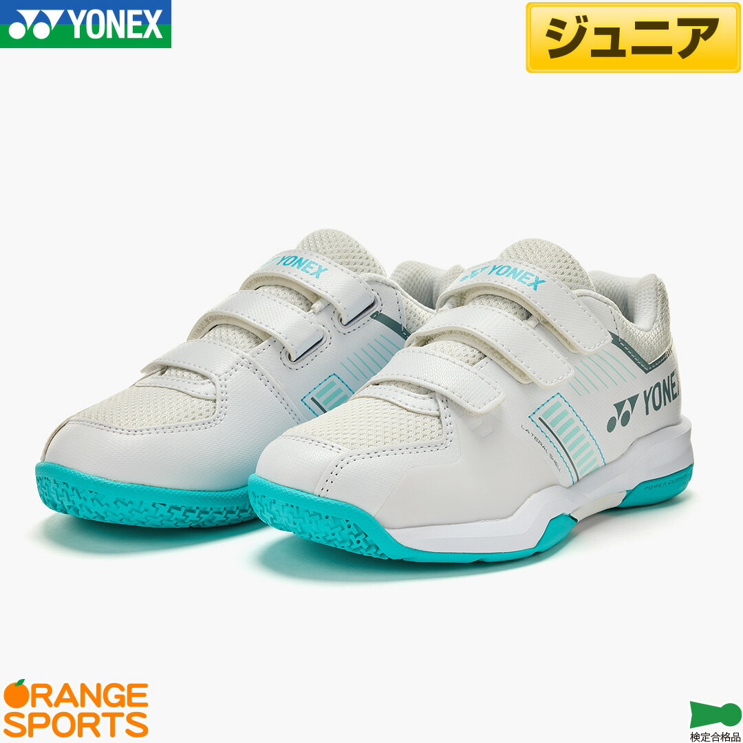 楽天市場】ヨネックス バドミントンシューズ ホワイトの通販