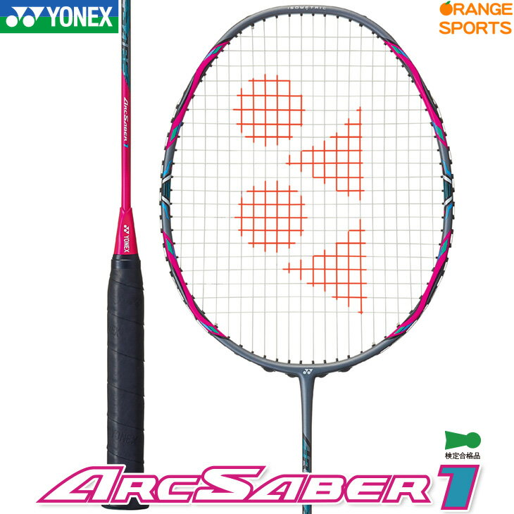 楽天市場】ヨネックス バトミントン ラケット 4u5の通販
