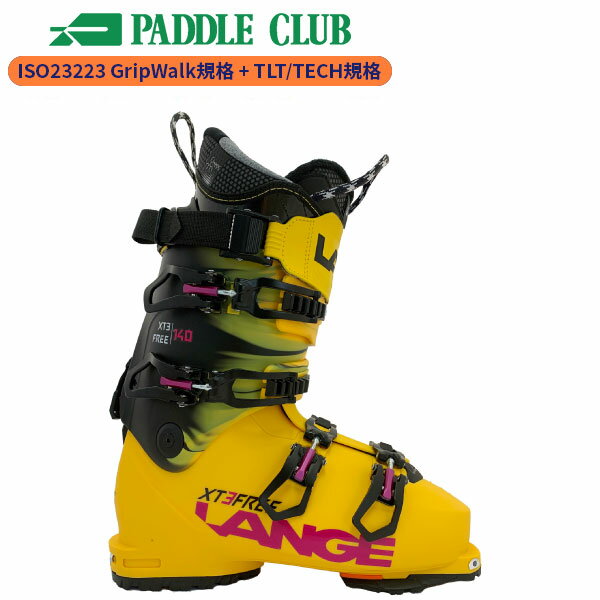 楽天市場】lange スキーブーツ xt 80の通販