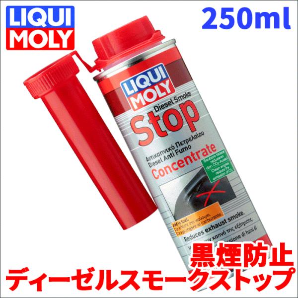 楽天市場】排煙（車用品・バイク用品）の通販