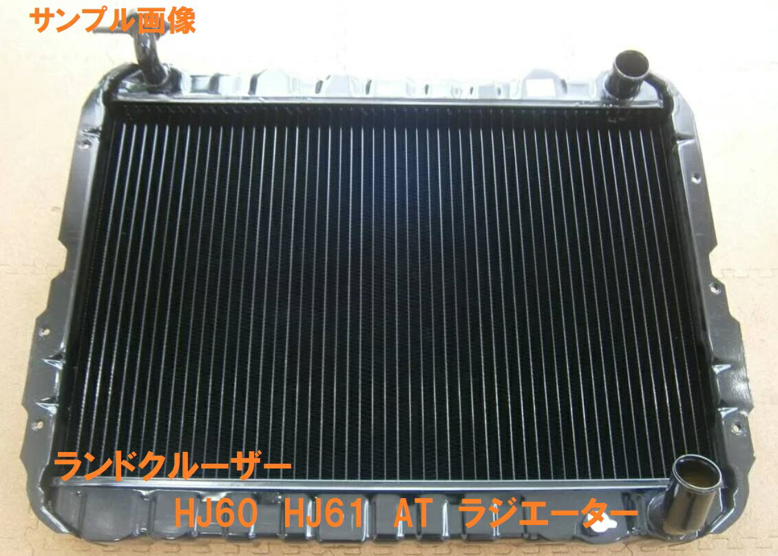 楽天市場】トヨタ 純正（ラジエーター｜冷却系パーツ）：パーツ<車用品
