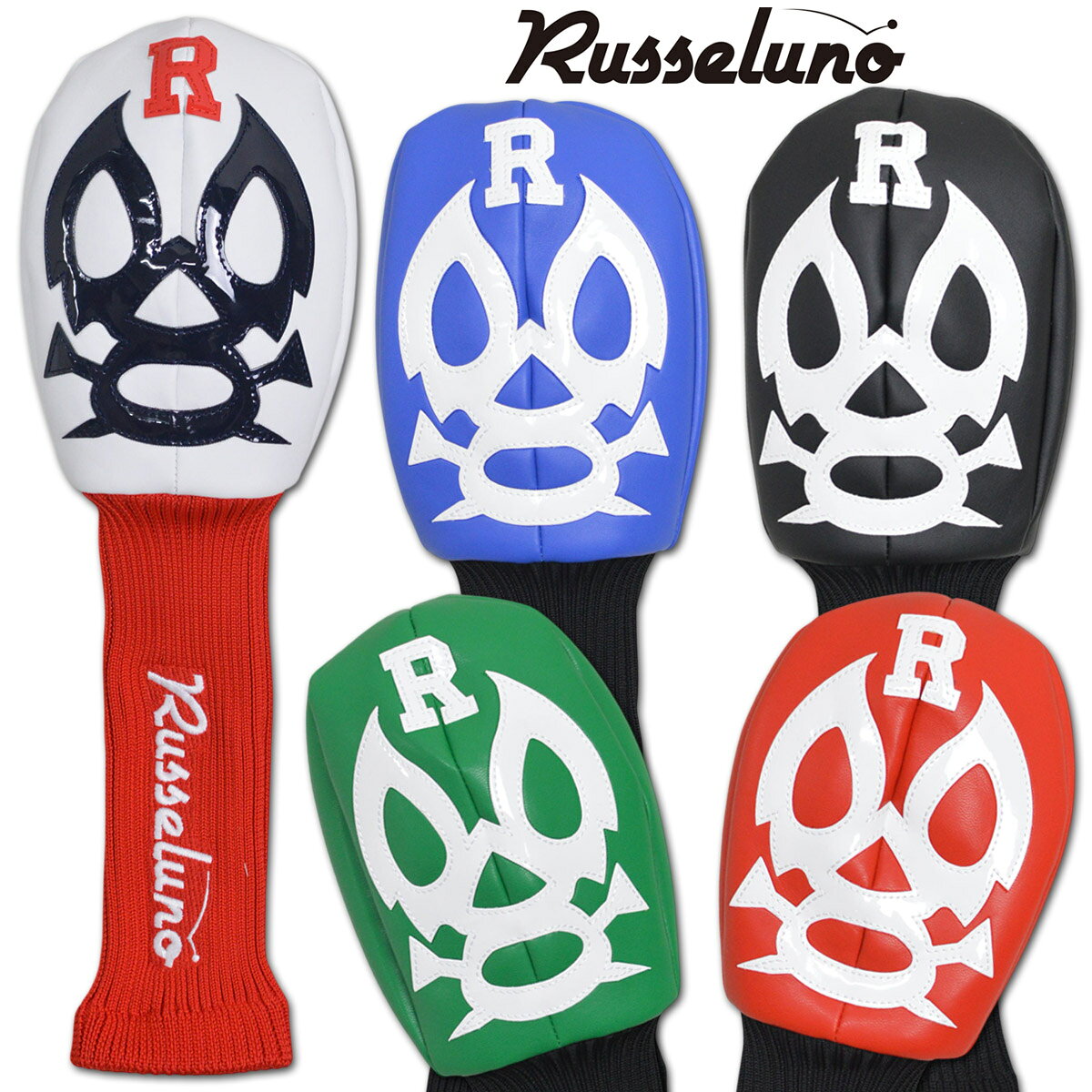 楽天市場】ラッセルノ（ゴルフ｜スポーツ・アウトドア）の通販