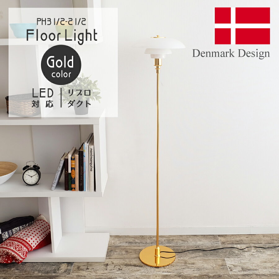 楽天市場】リプロダクト ph3の通販