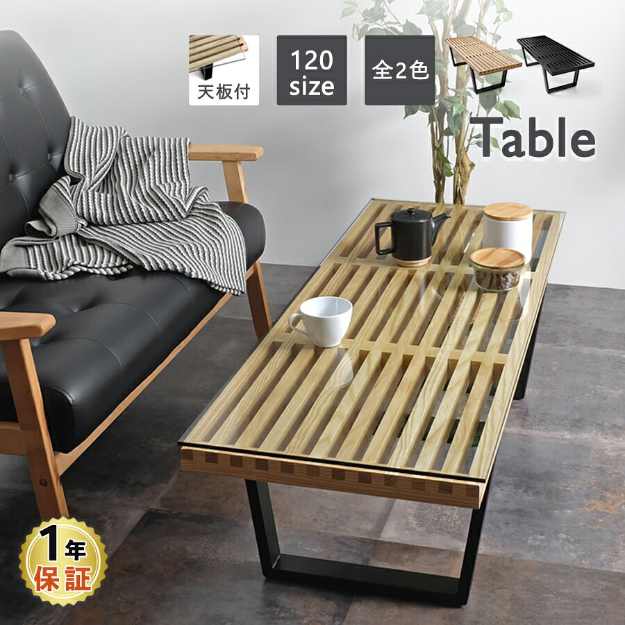 楽天市場】ジョージネルソン（テーブル｜インテリア・寝具・収納）の通販