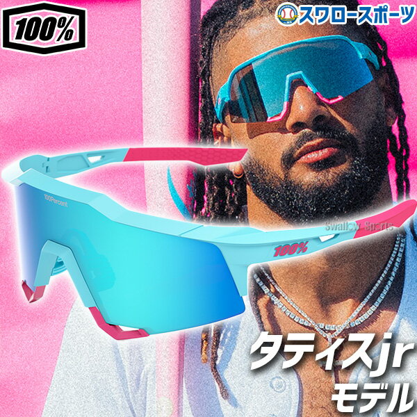 楽天市場】100% サングラス（スポーツウェア・アクセサリー｜スポーツ