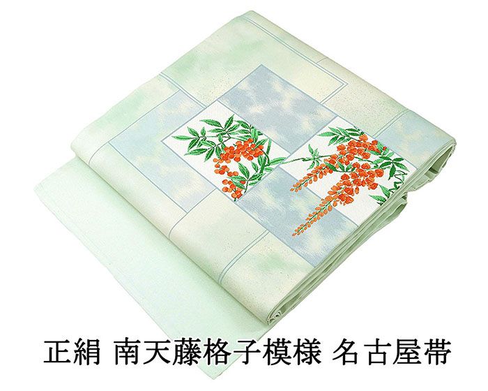 楽天市場】名古屋帯 南天の通販