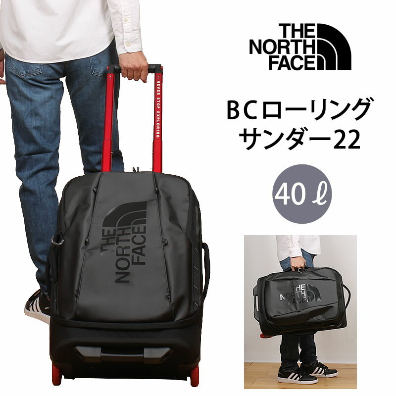 楽天市場】the north face キャリーバッグ ローリングサンダー 30の通販