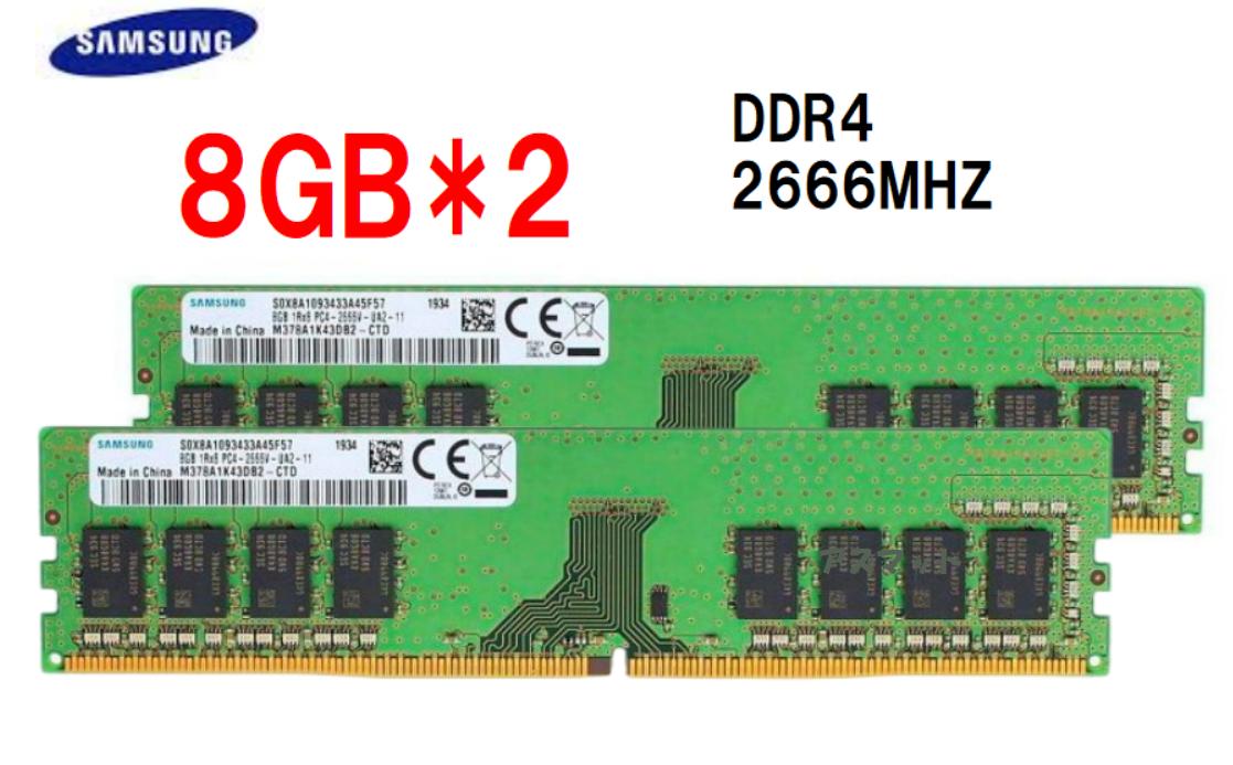 楽天市場】samsung ddr4 2666 16gの通販