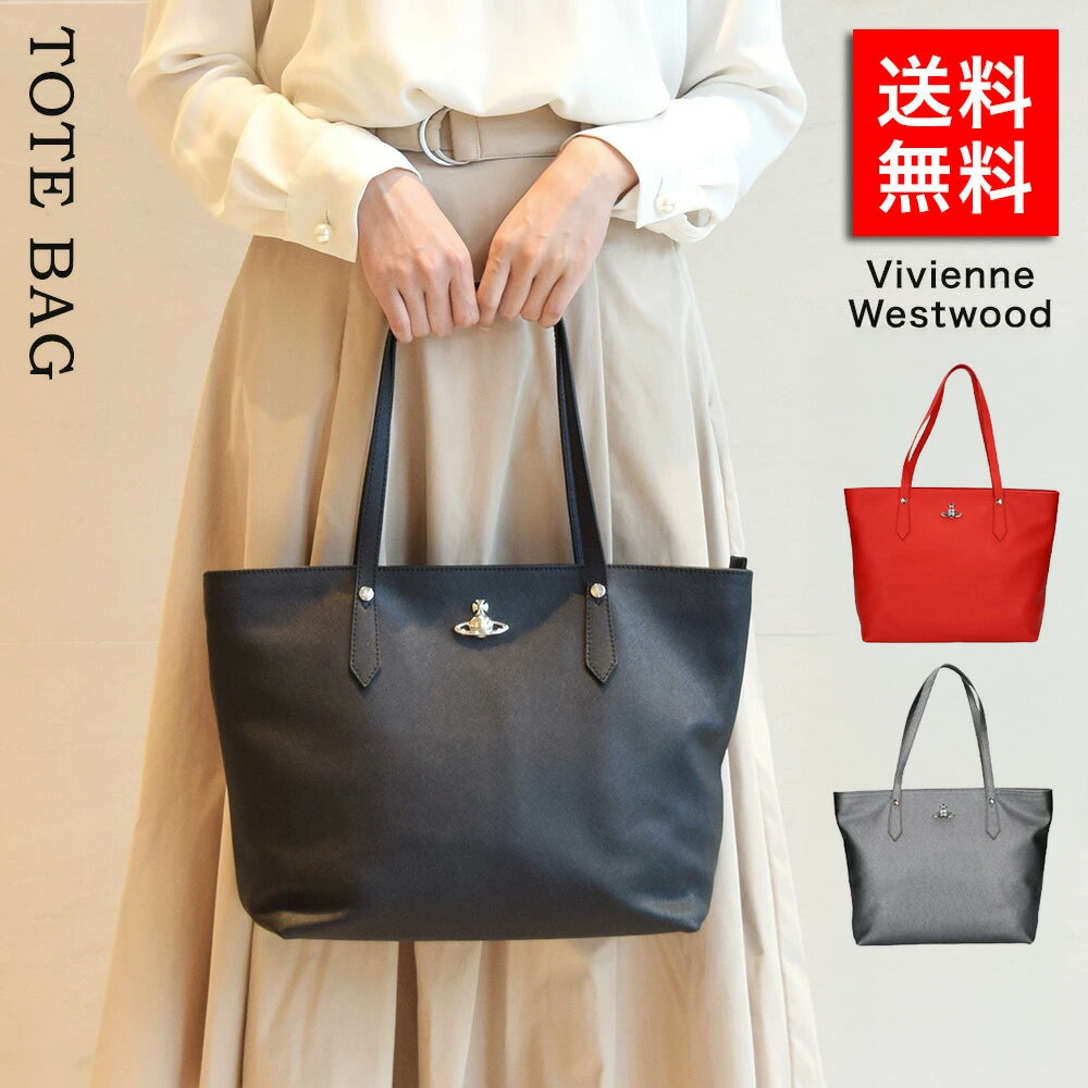 楽天市場】ヴィヴィアンウエストウッド（トートバッグ｜レディース