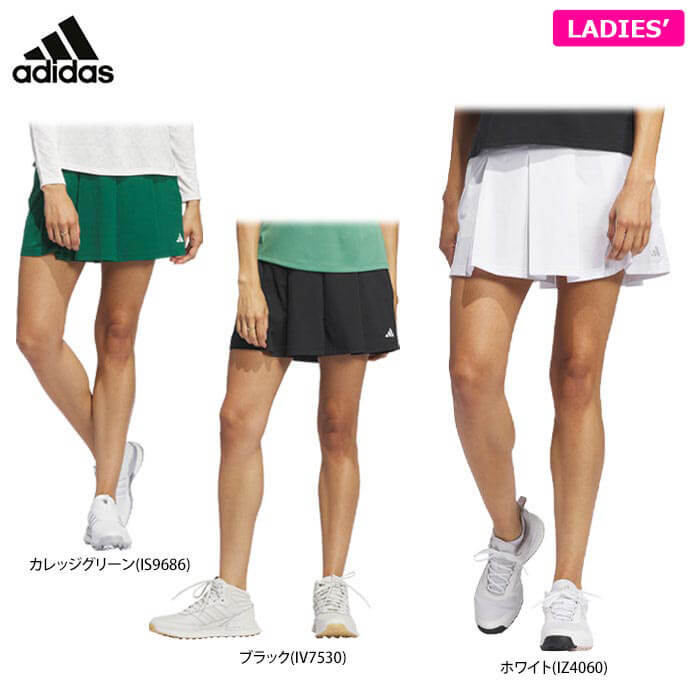 楽天市場】アディダス パンツ（スカート｜レディースウェア）：ウェア