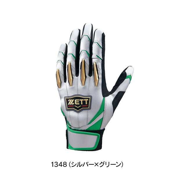 楽天市場】バッティンググローブ ゼット プロステイタスの通販