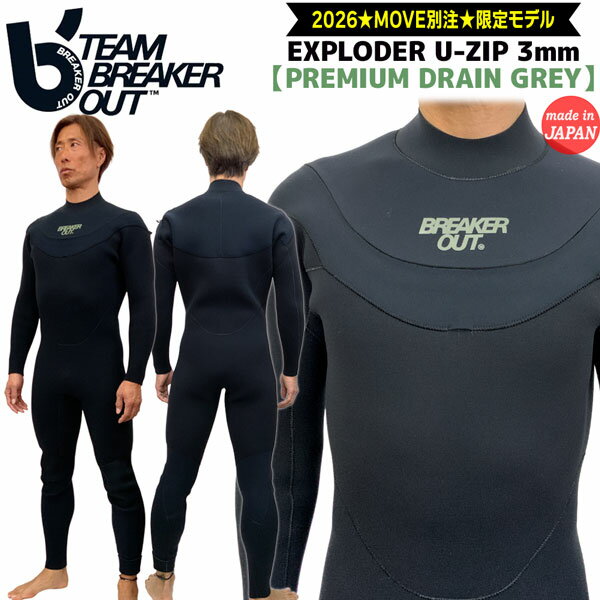 楽天市場】タッパー ブレーカーアウトの通販