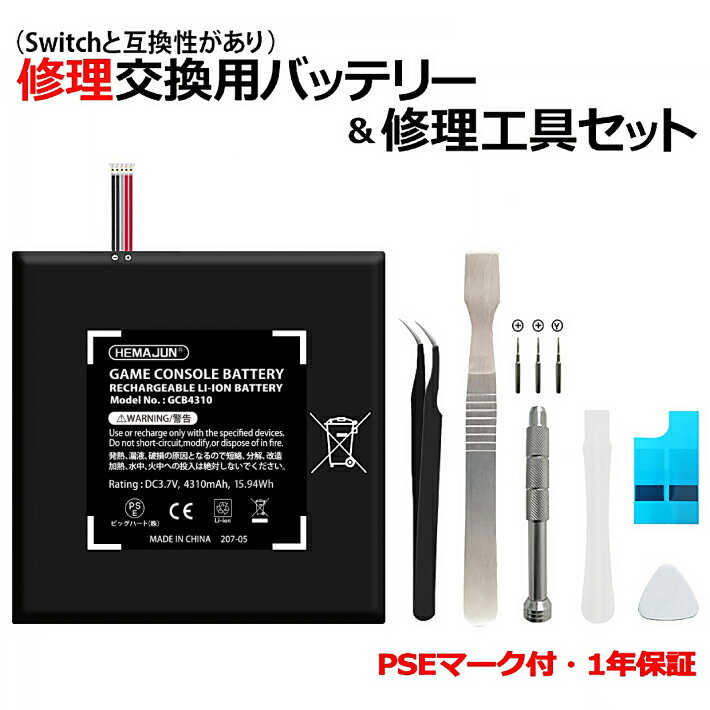 楽天市場】任天堂 スイッチ 本体 新品 バッテリー強化版の通販